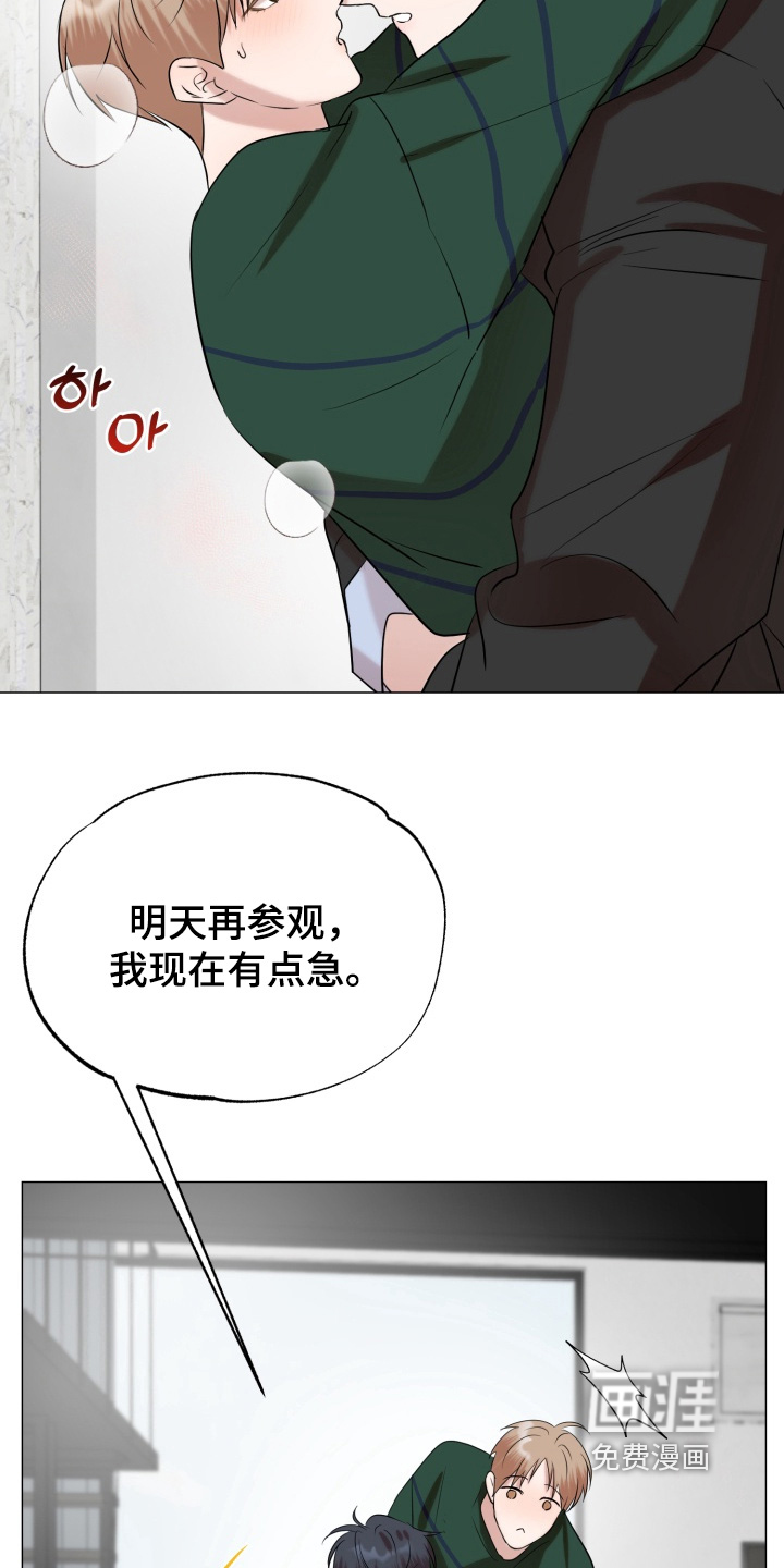 第26话21