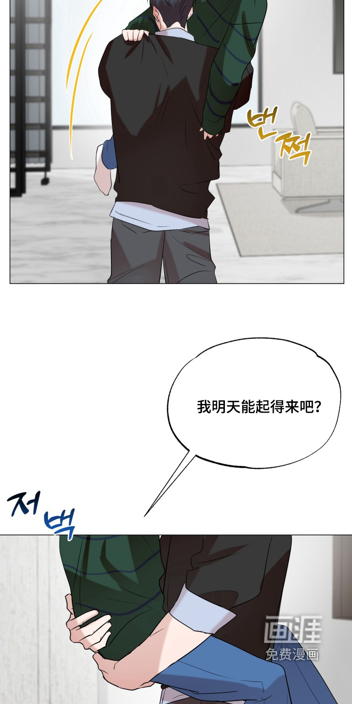 第26话22
