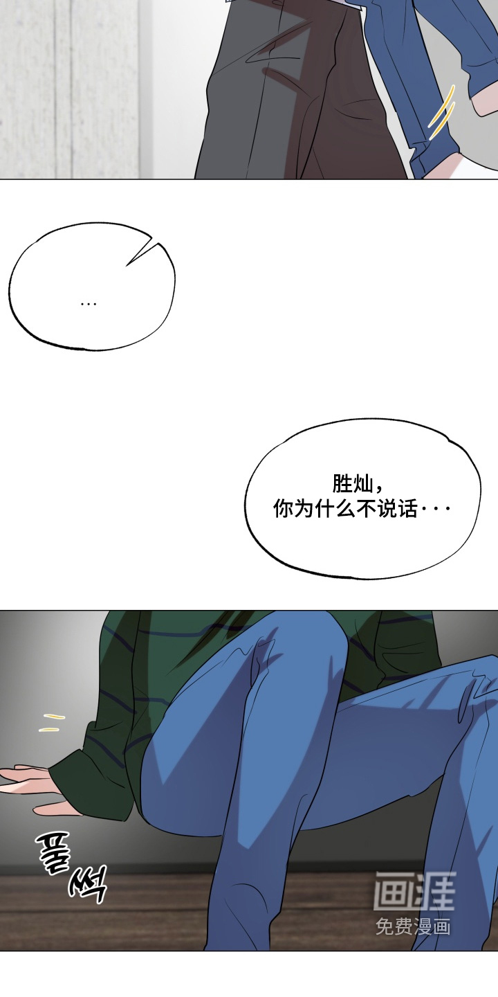第26话23