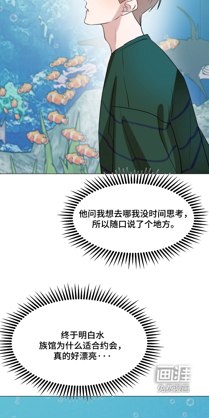 第26话6
