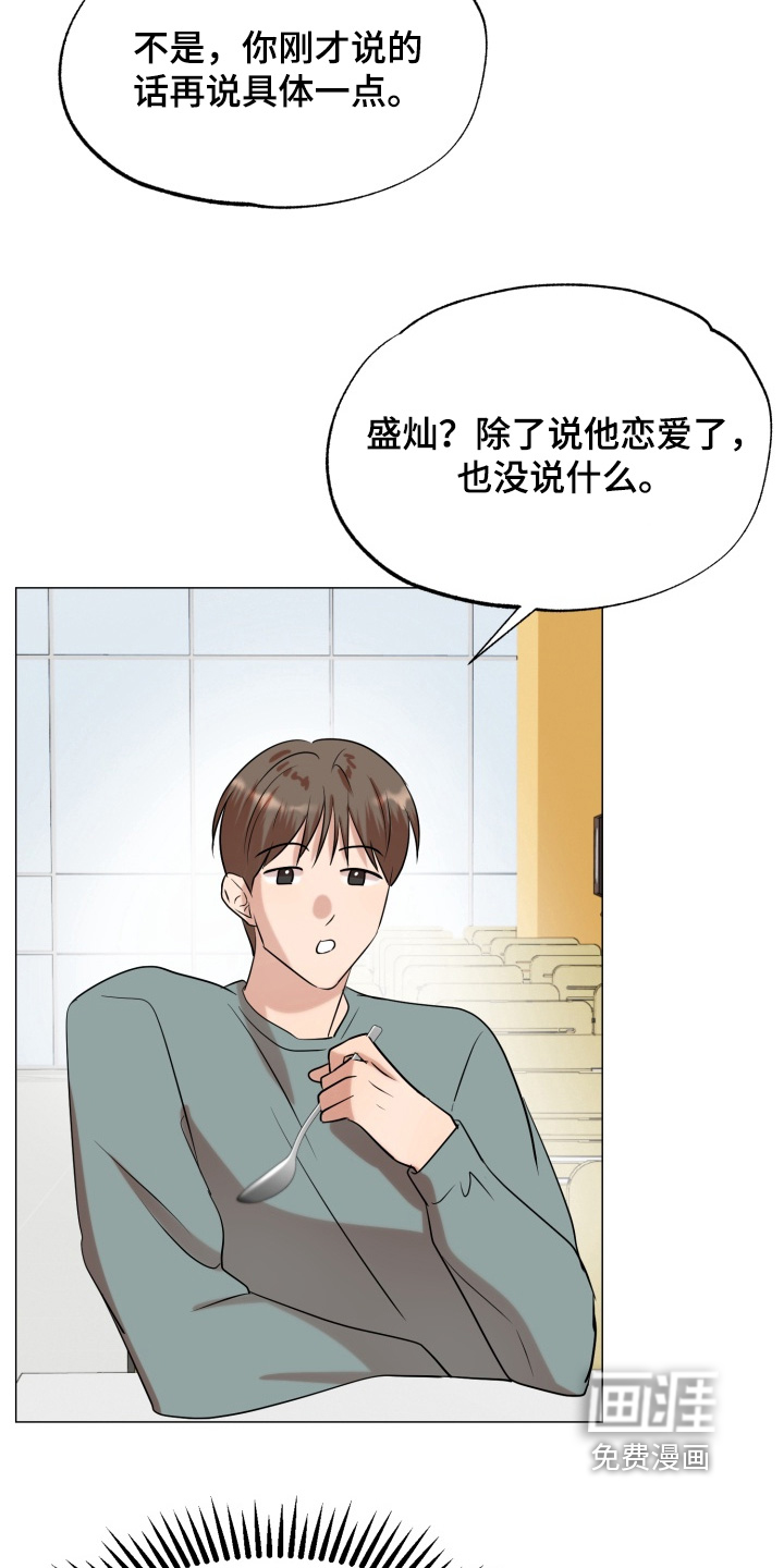 第24话1