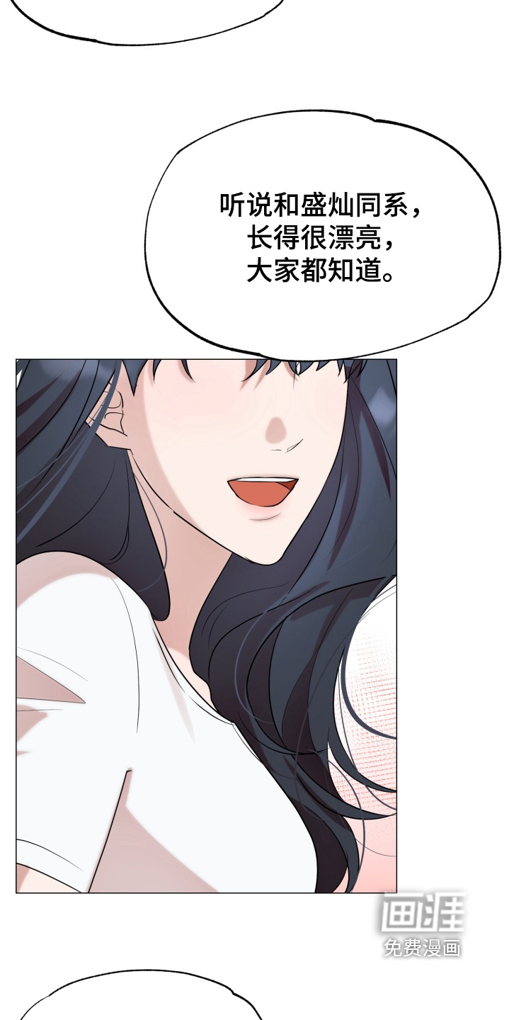 第24话11