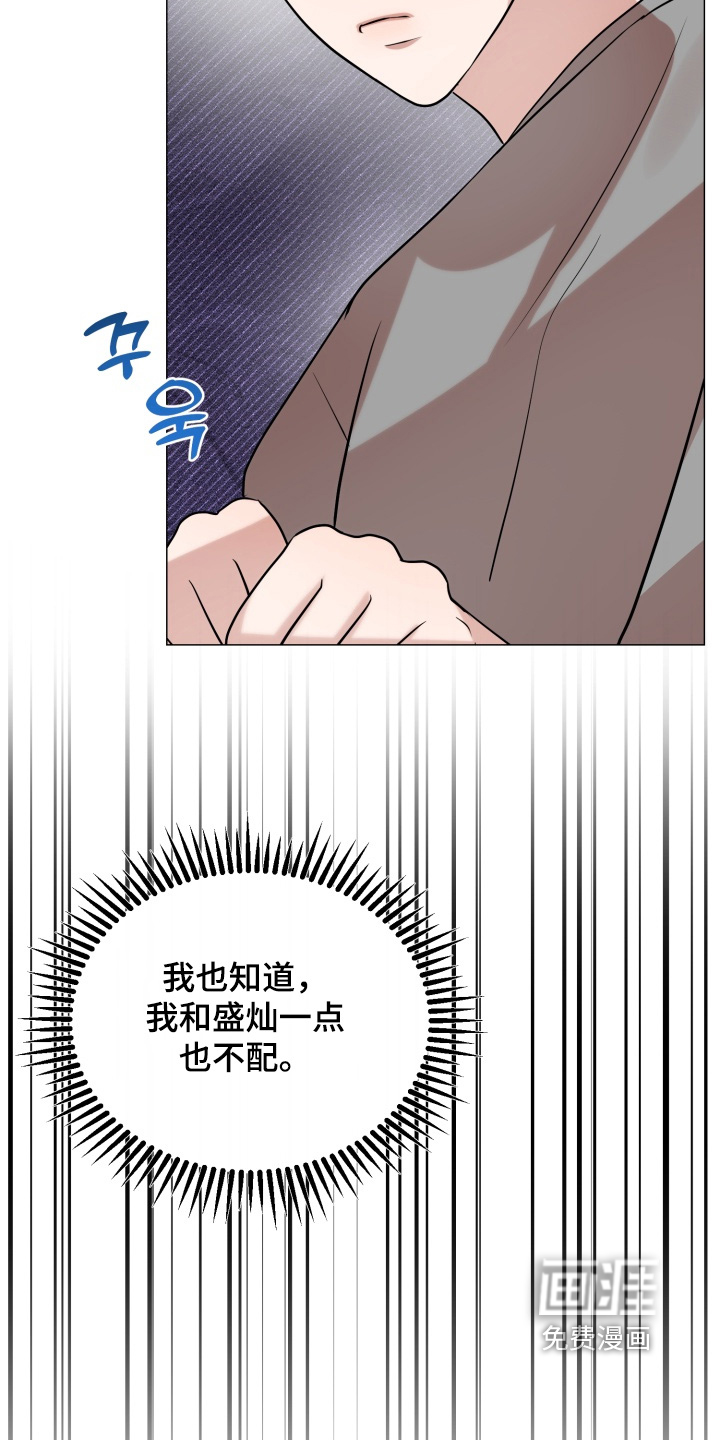 第24话14