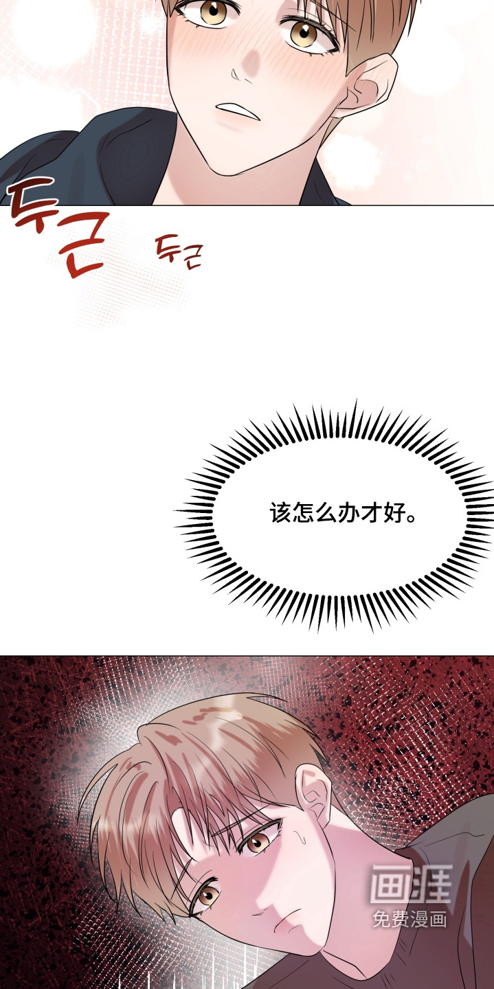 第24话17