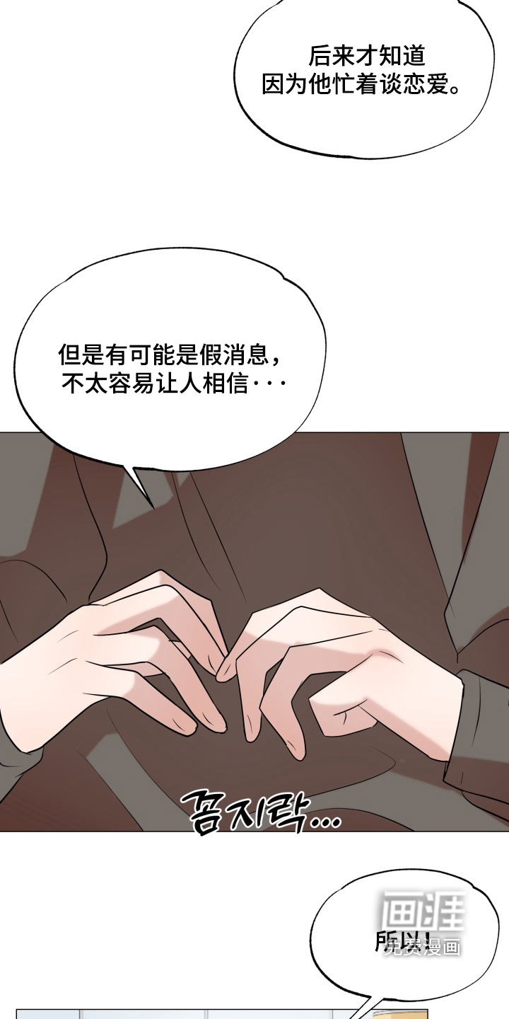 第24话4