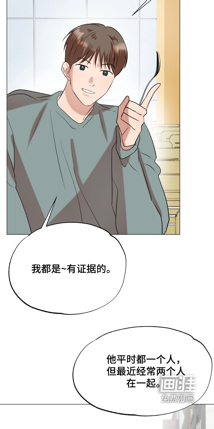 第24话5