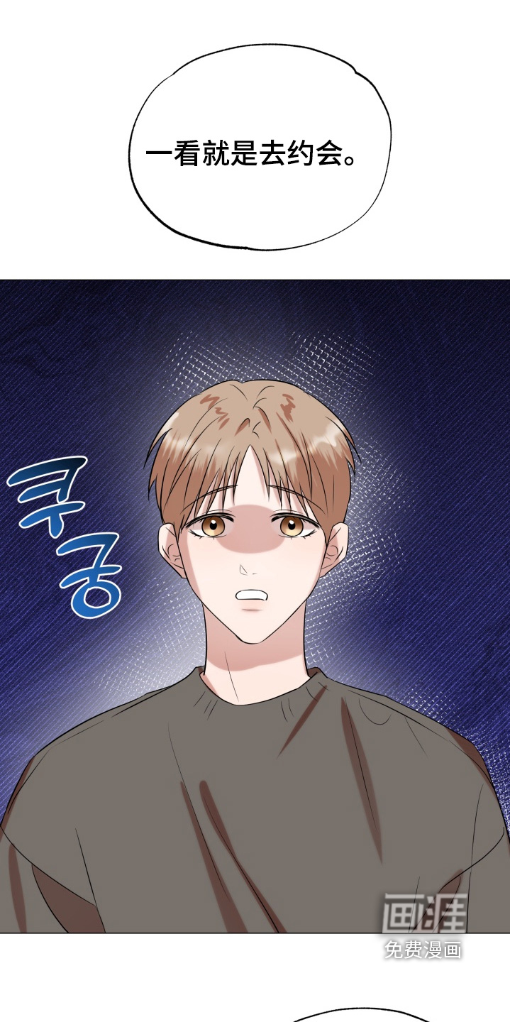 第24话8