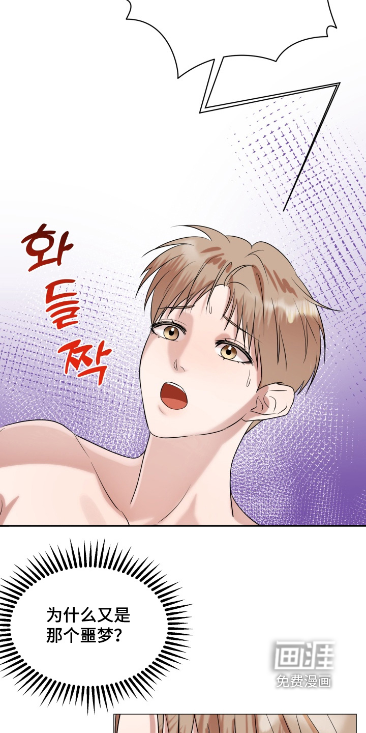 第23话10