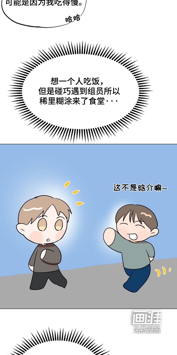 第23话15