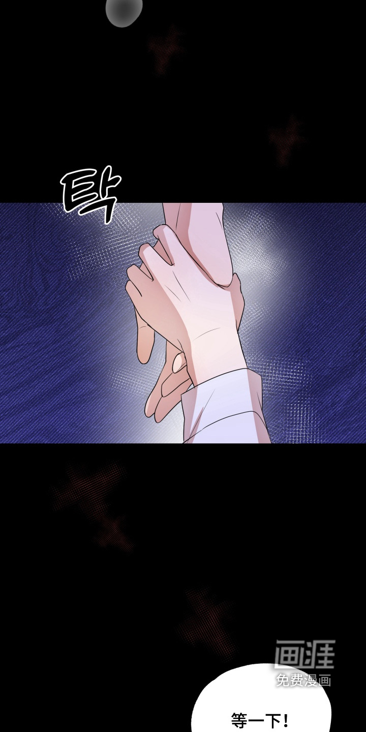 第23话2