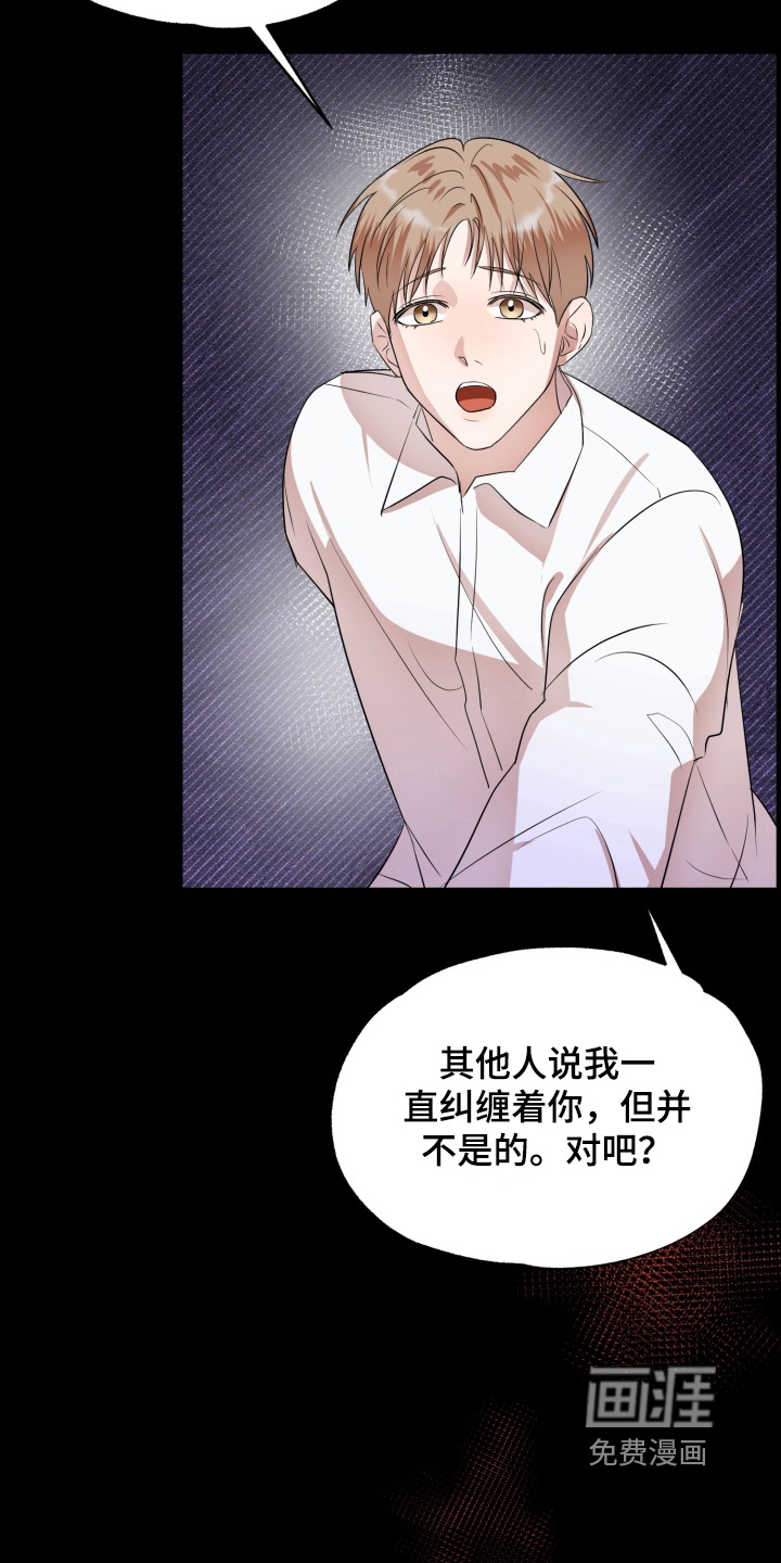 第23话4