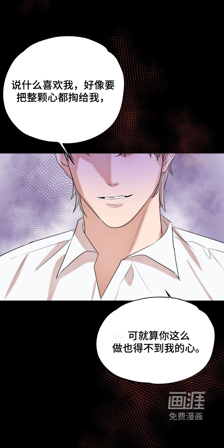 第23话7