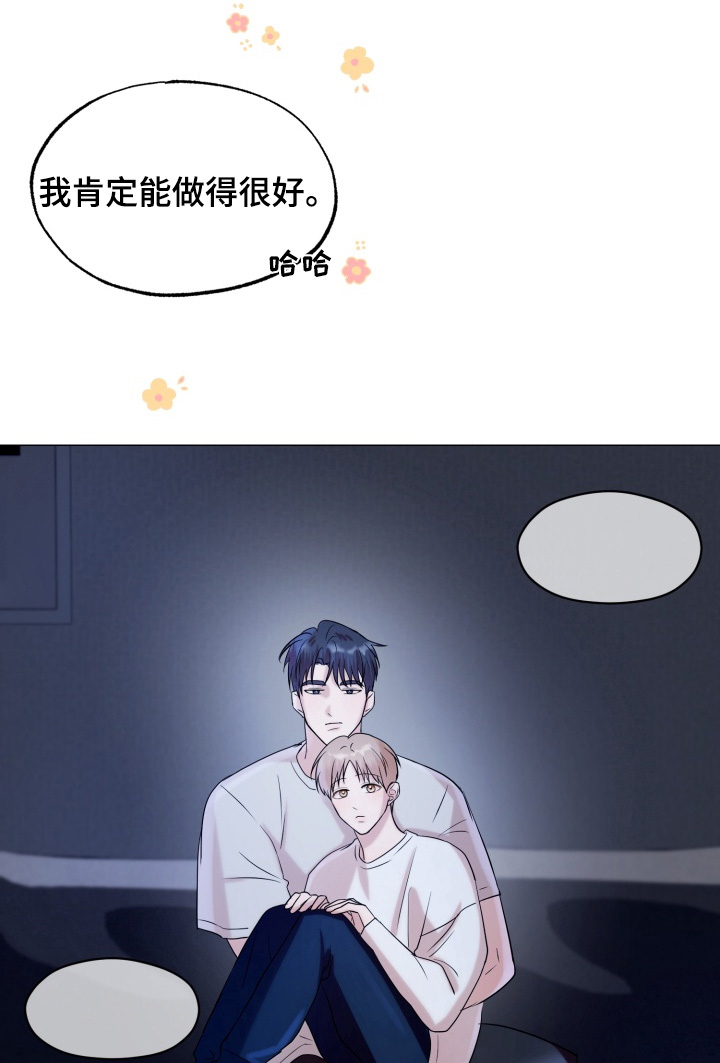 第22话10