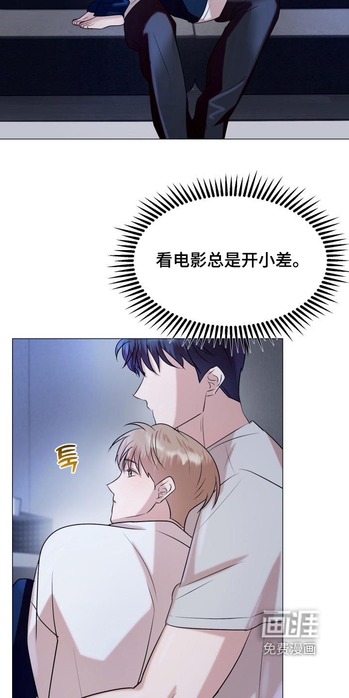 第22话11