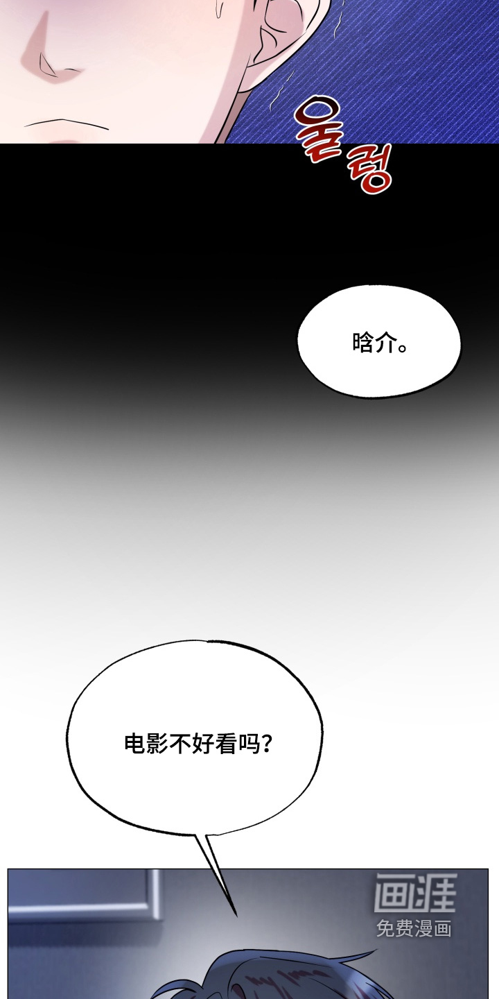 第22话17