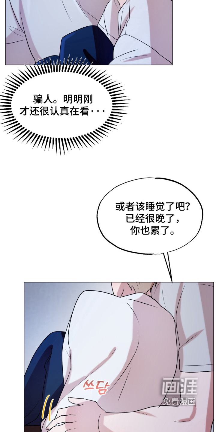 第22话20