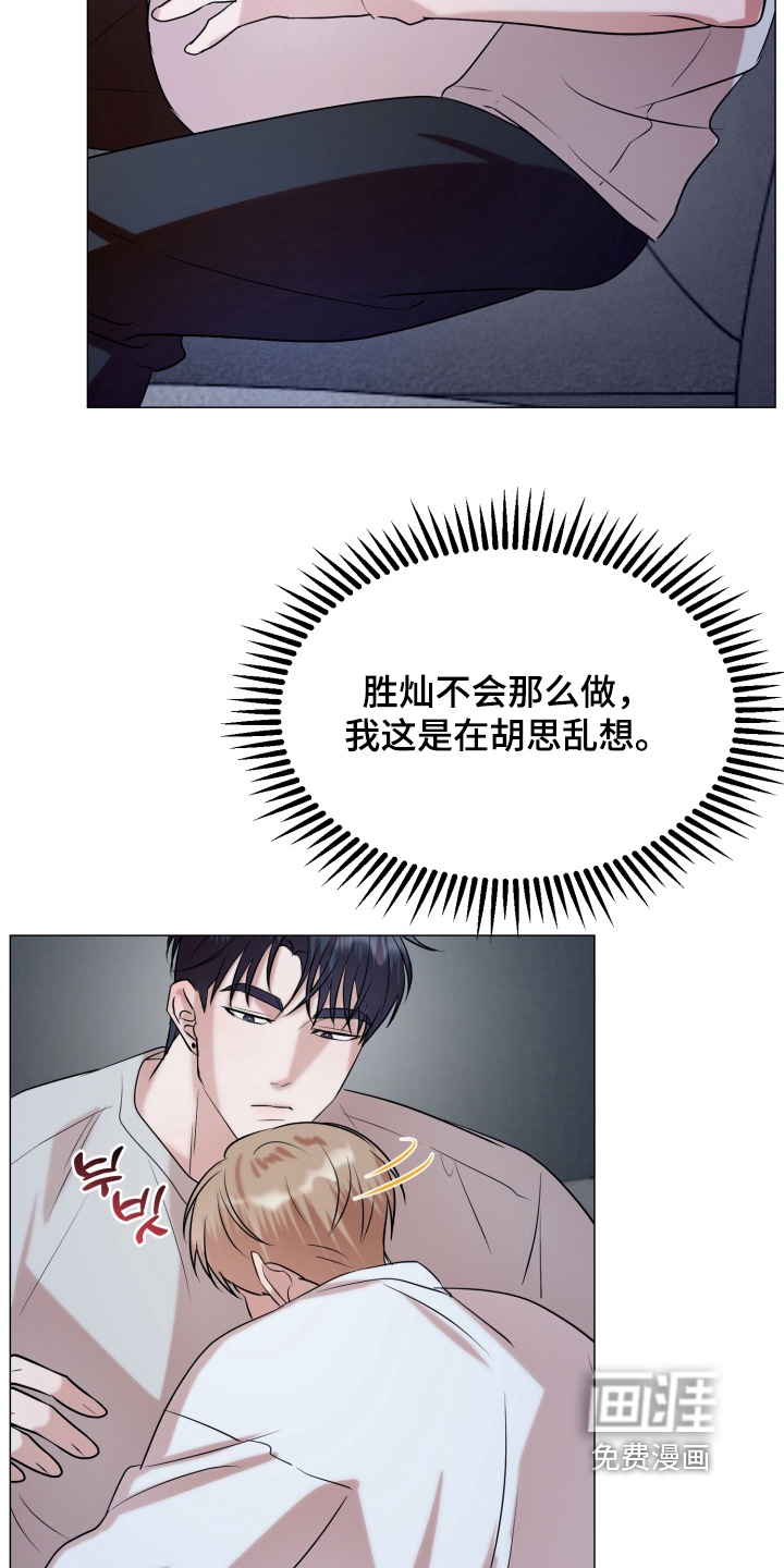 第22话21