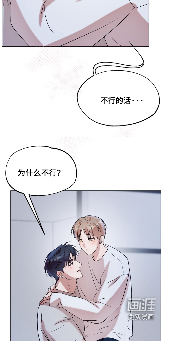 第22话28