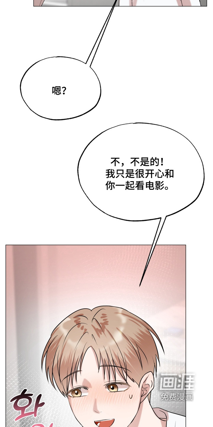 第22话6