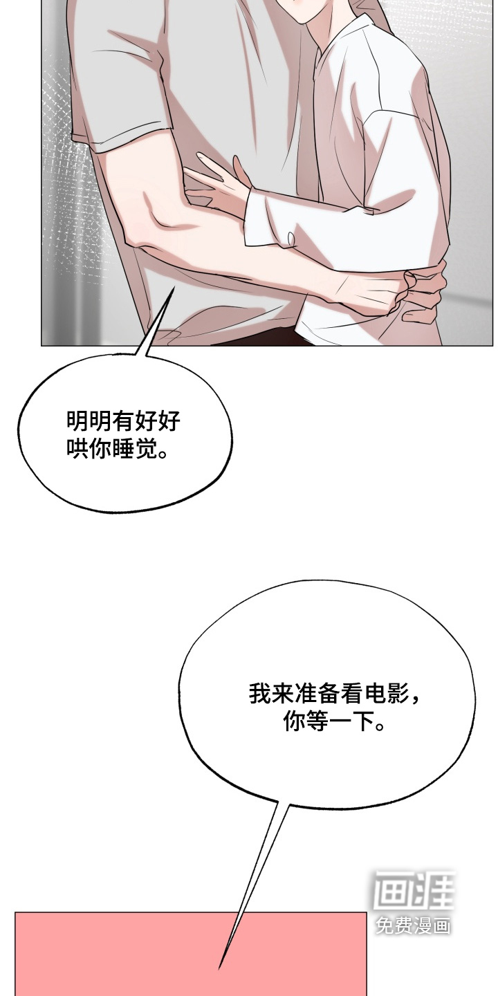 第22话8