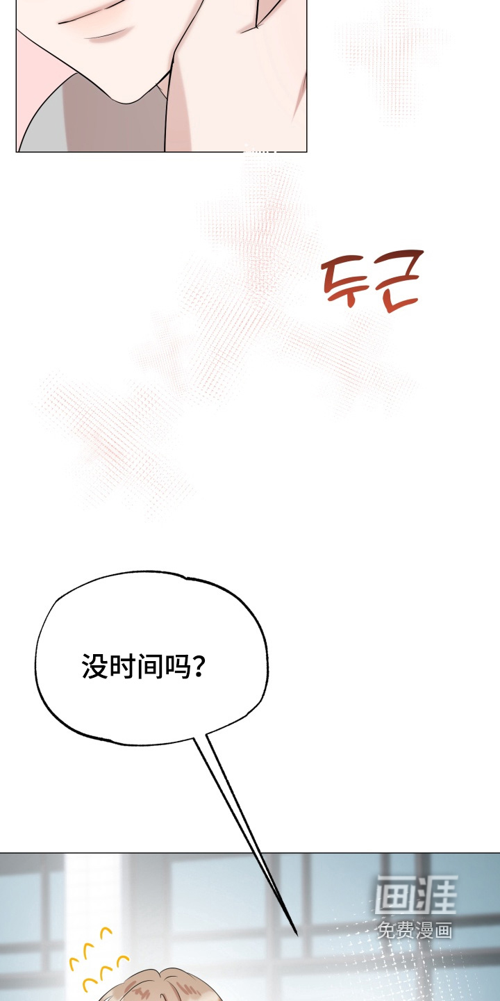 第21话12