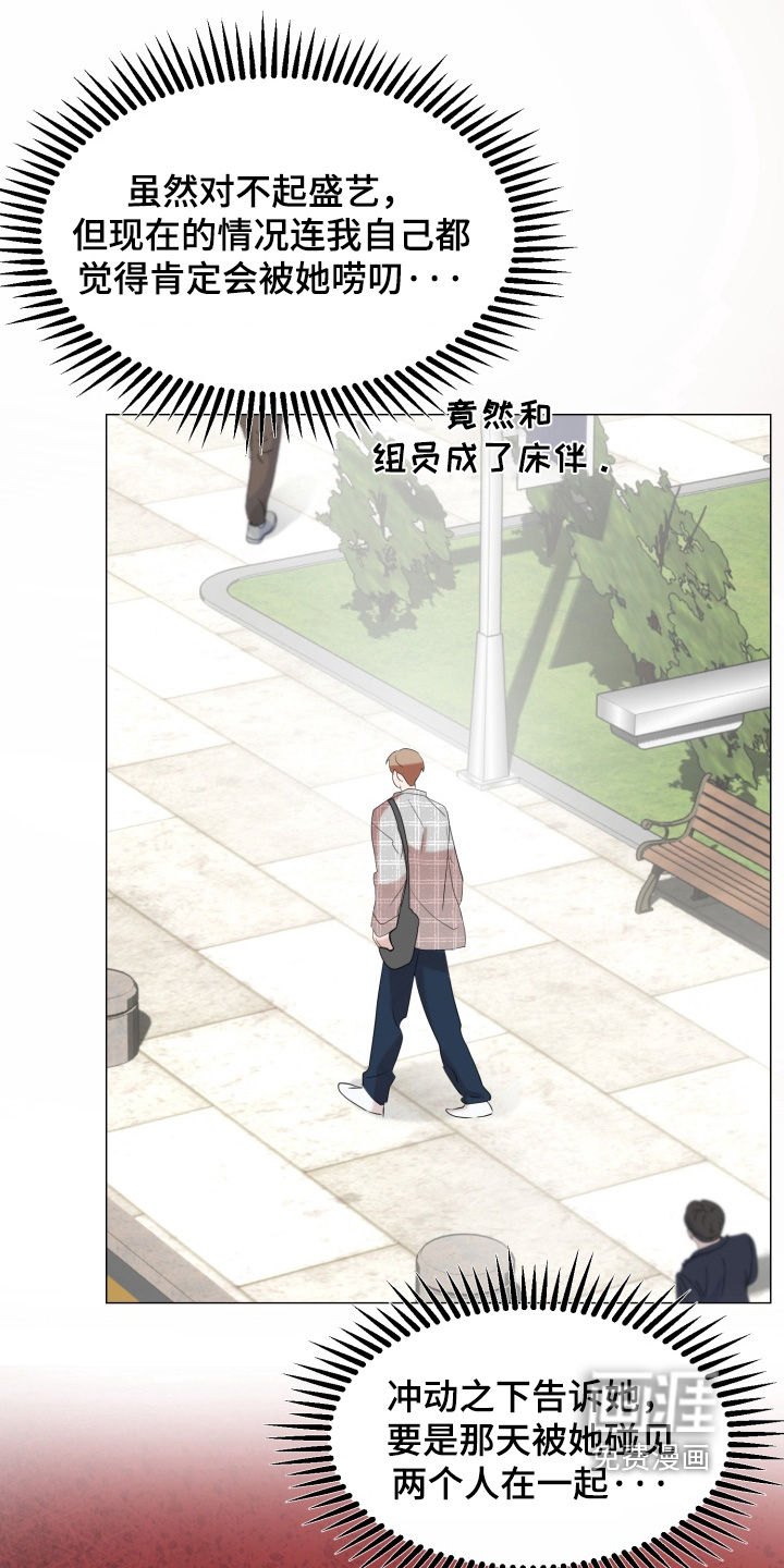 第21话15