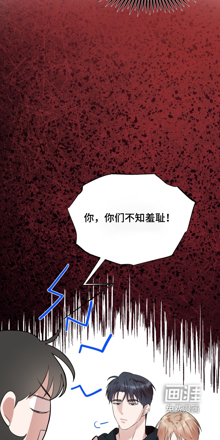 第21话16