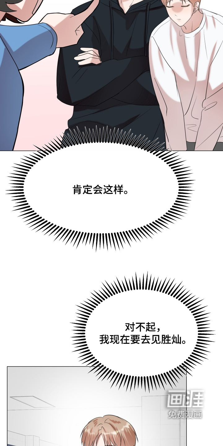 第21话17