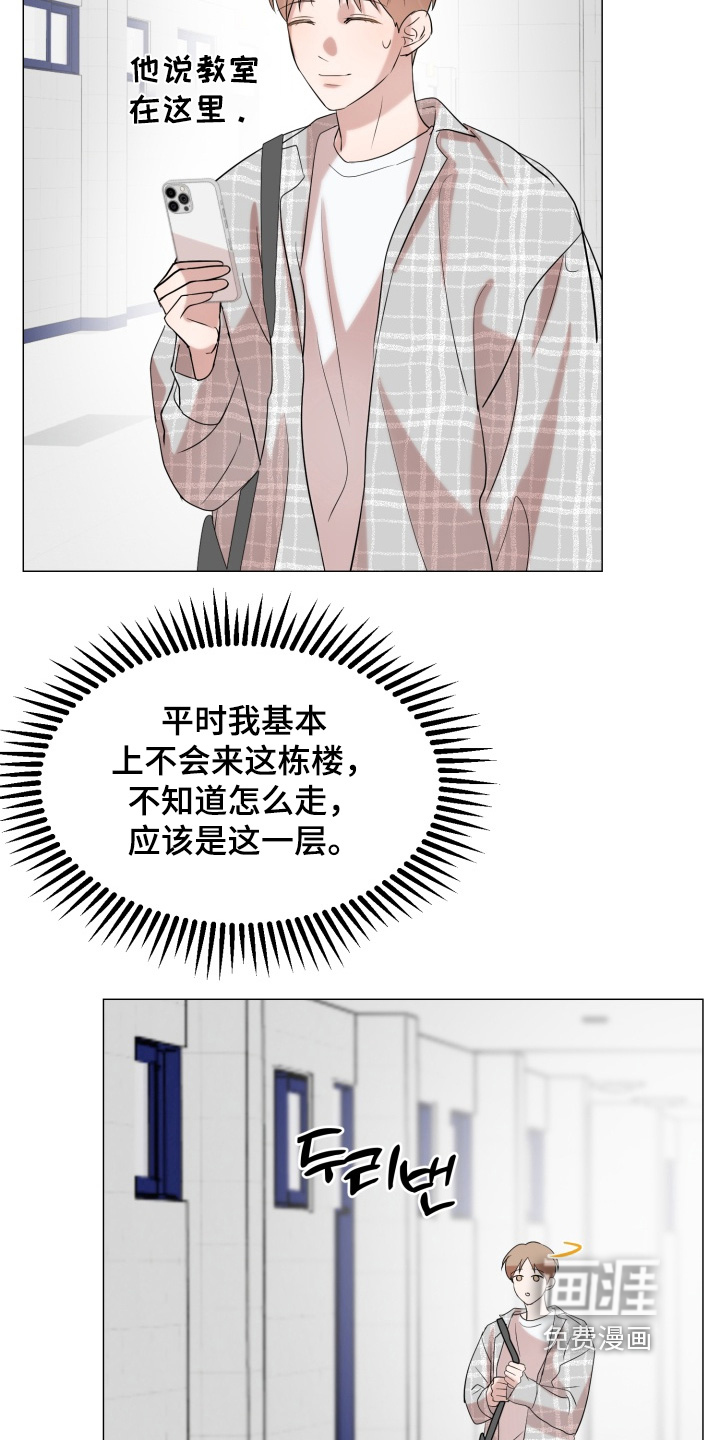 第21话18