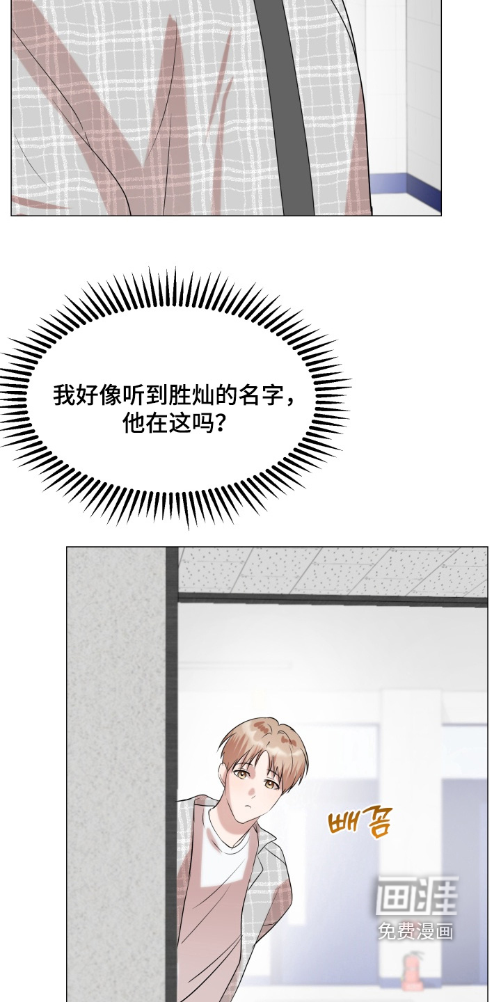 第21话20