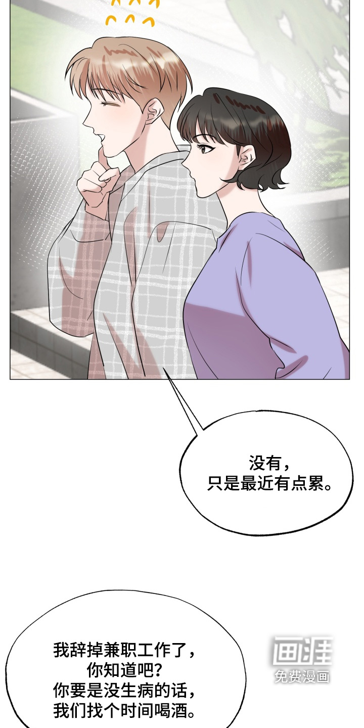第21话3