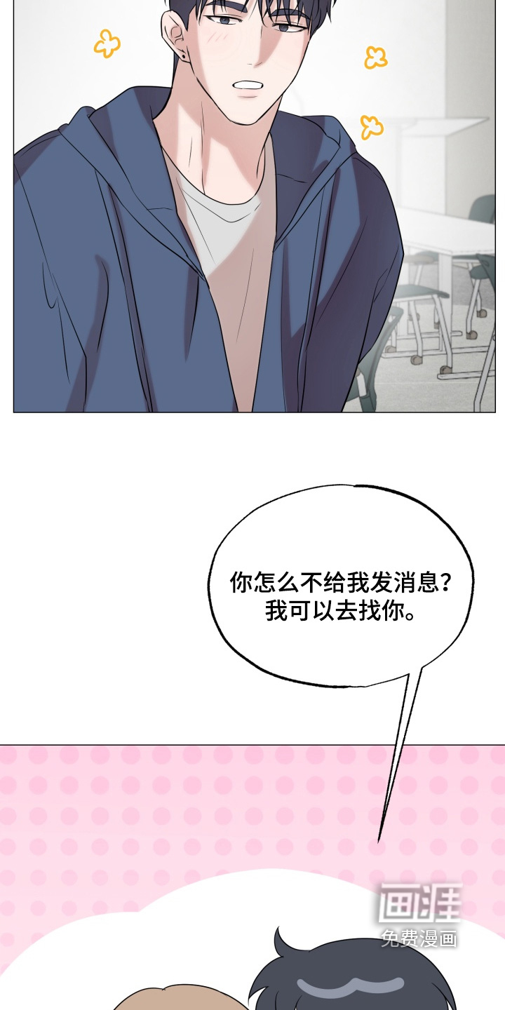 第21话30