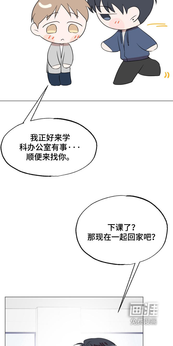 第21话31