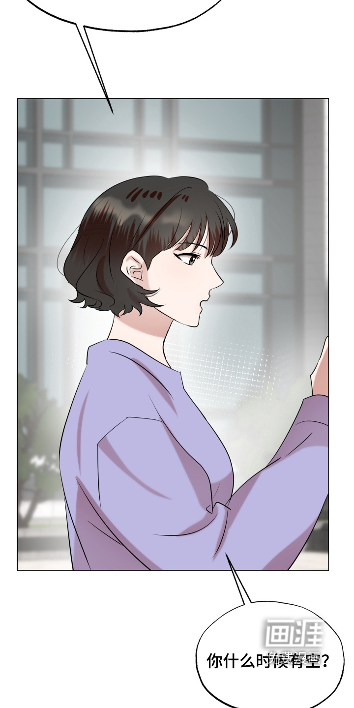 第21话4