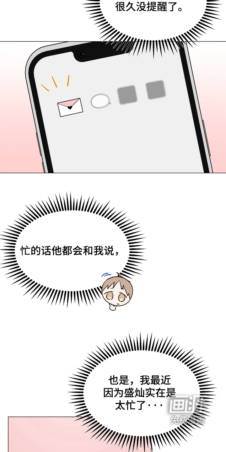 第21话6