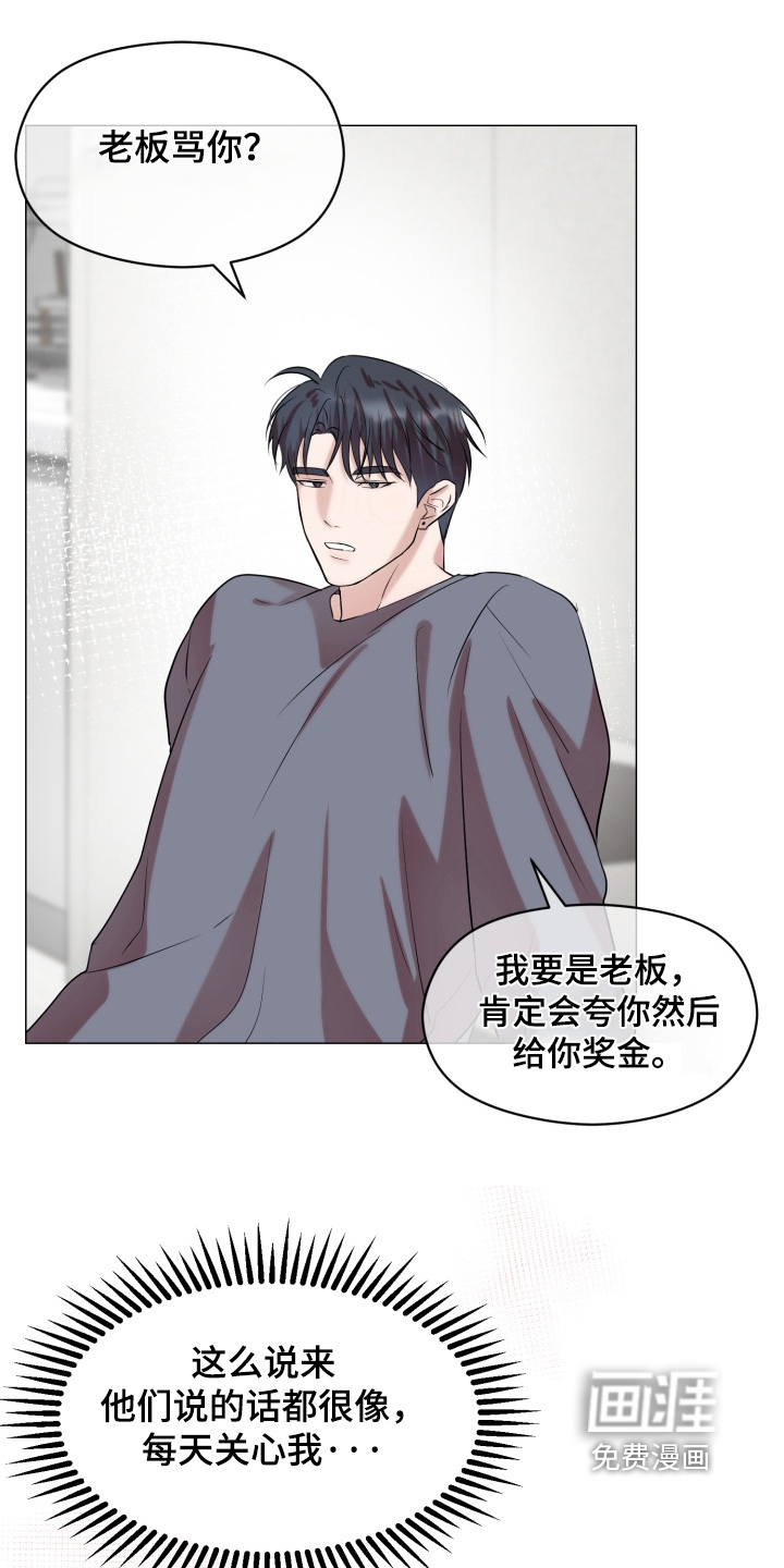 第21话8