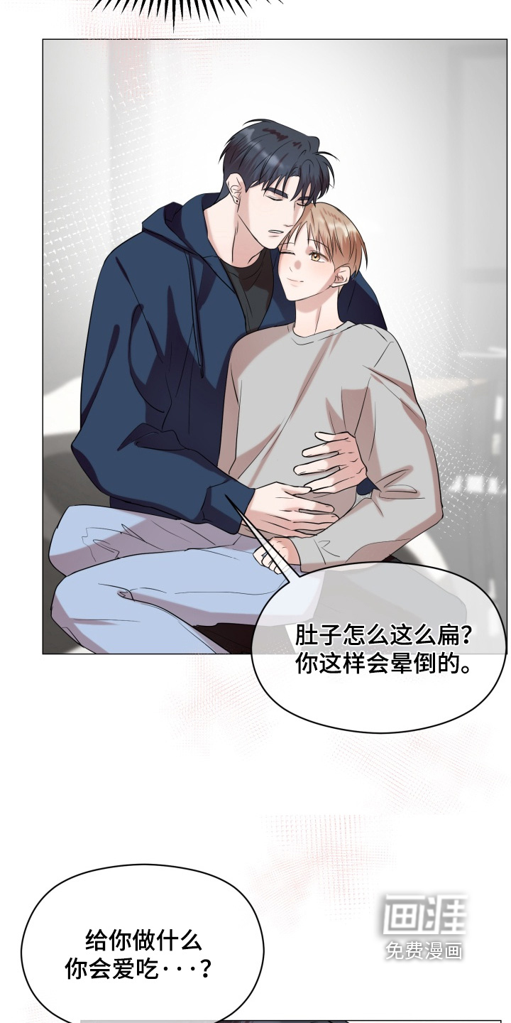 第21话9