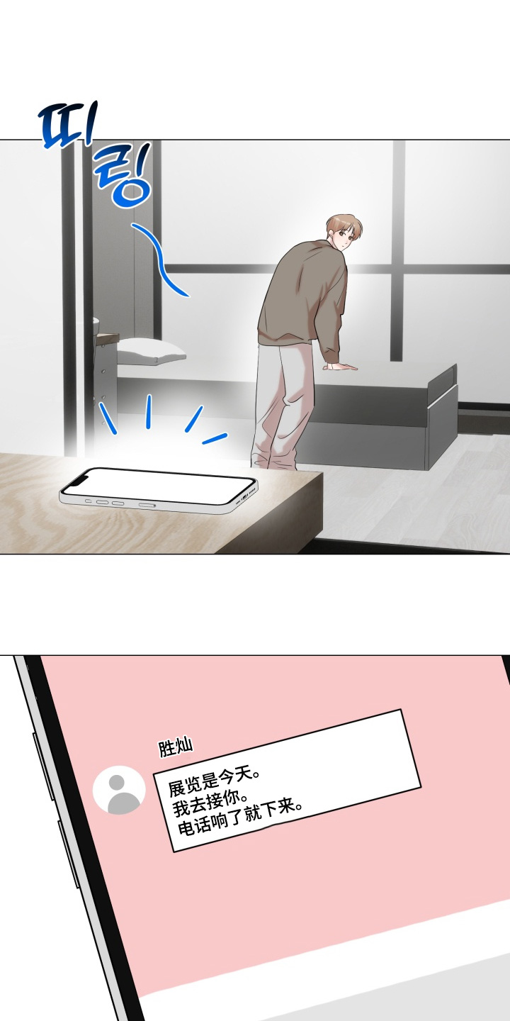 第20话0