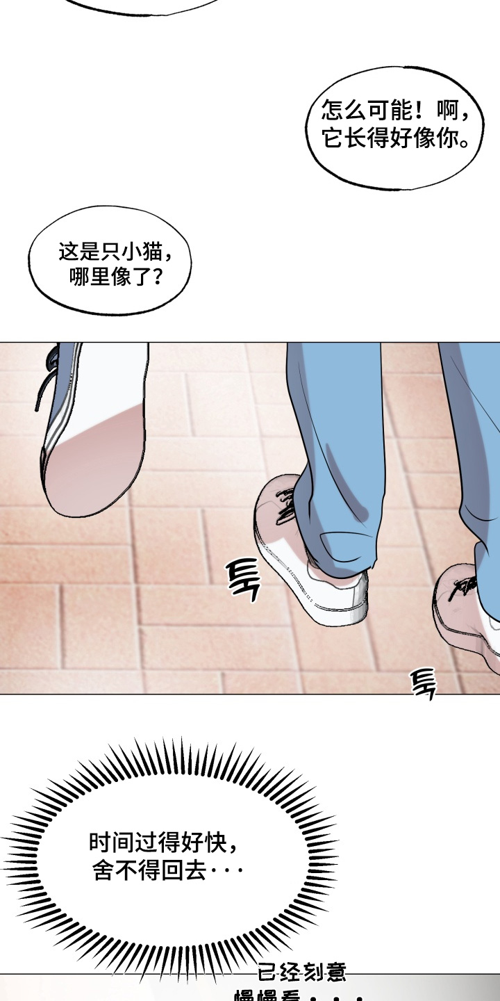 第20话13