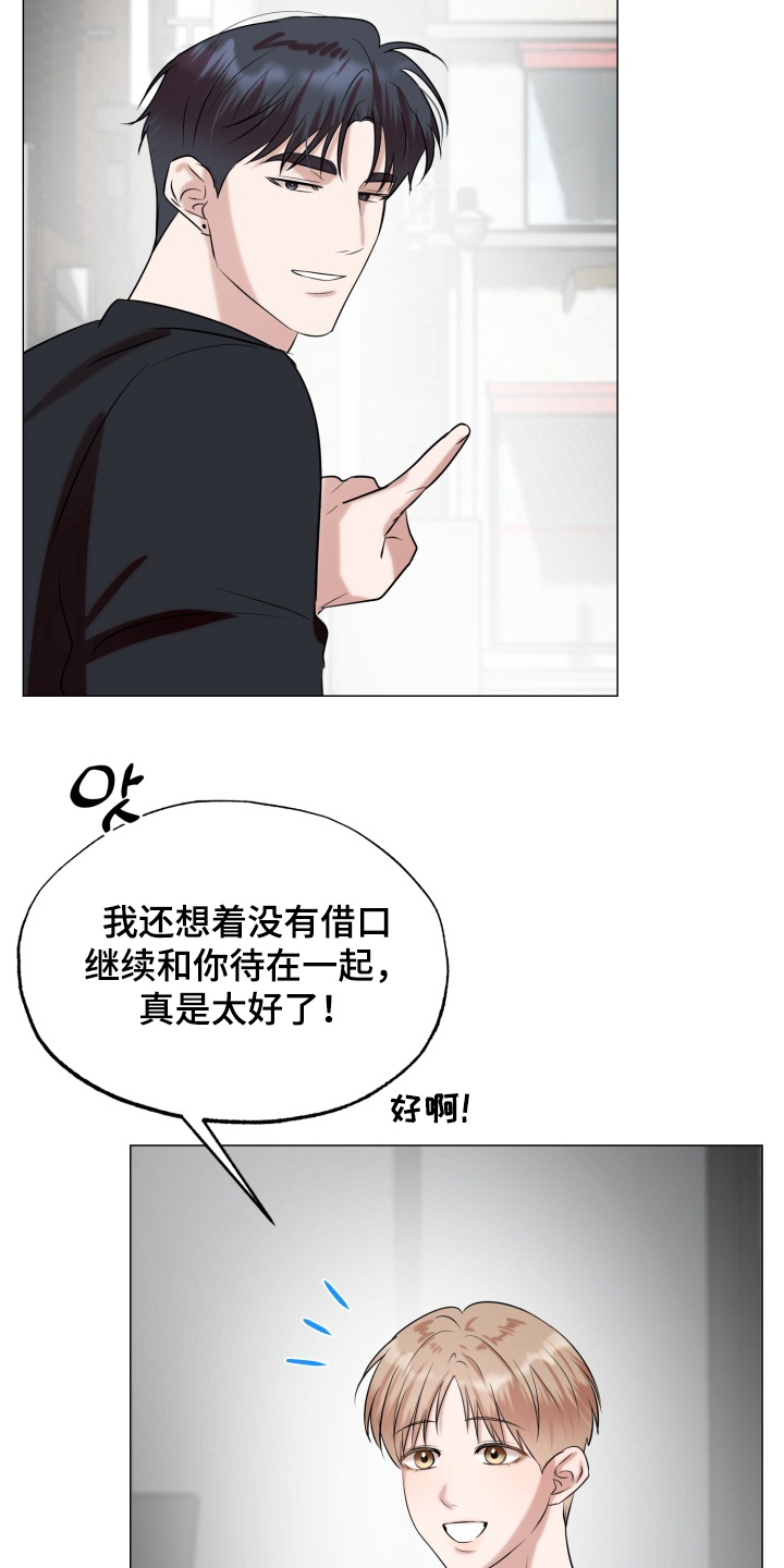 第20话15