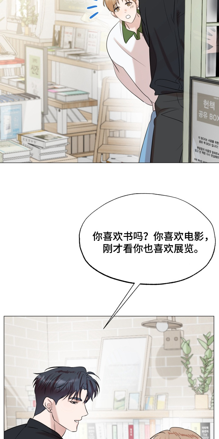 第20话18