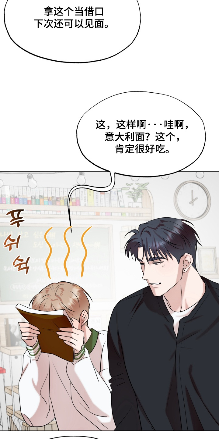 第20话25