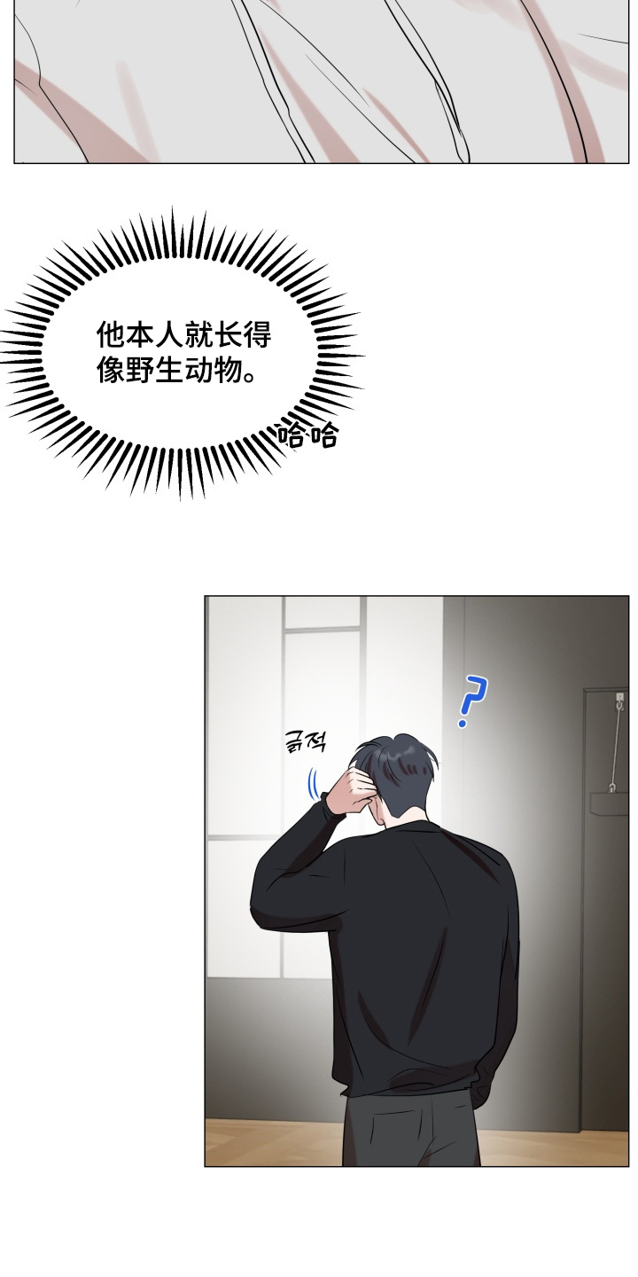 第20话3