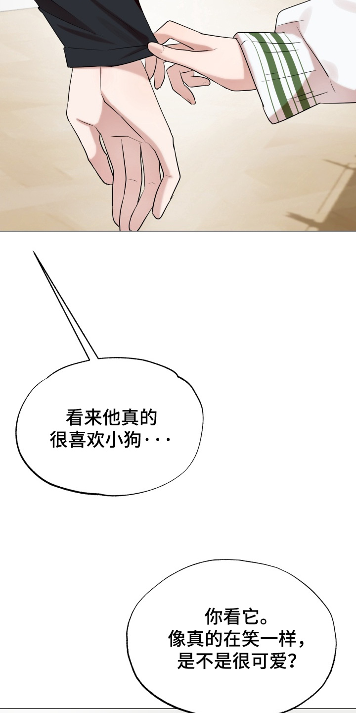 第20话8