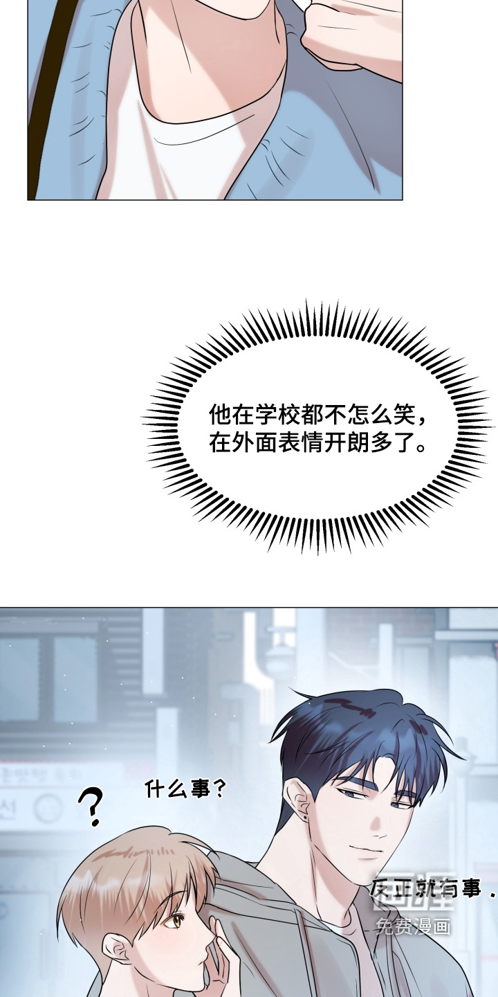 第19话11