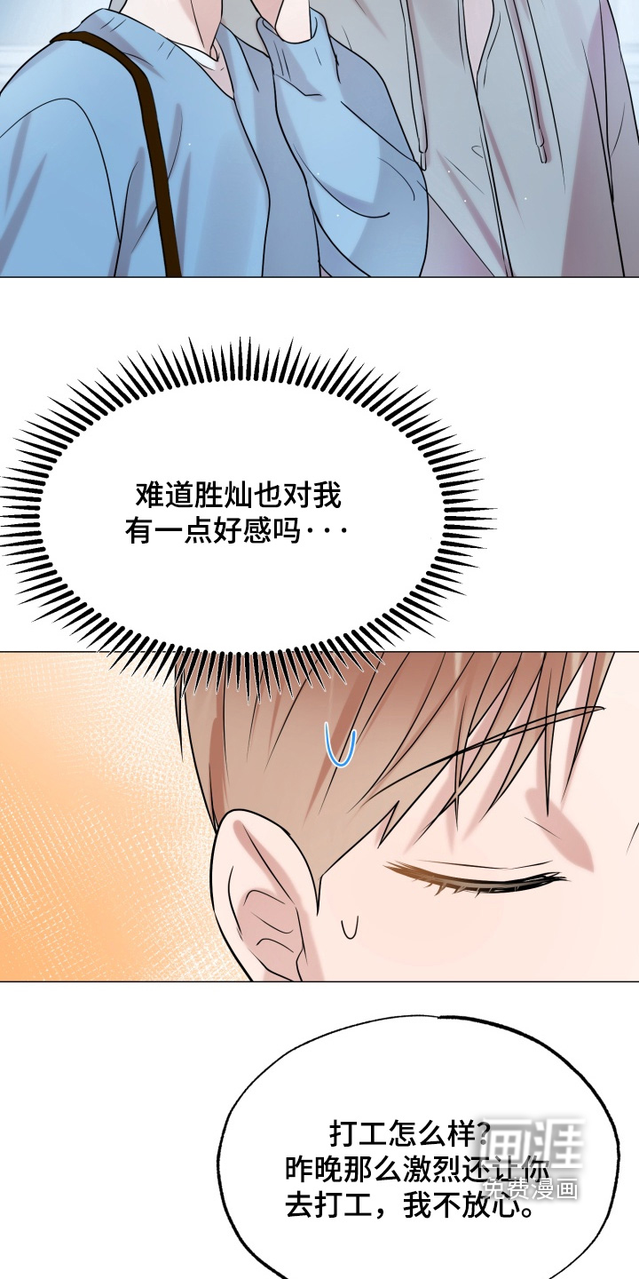 第19话12