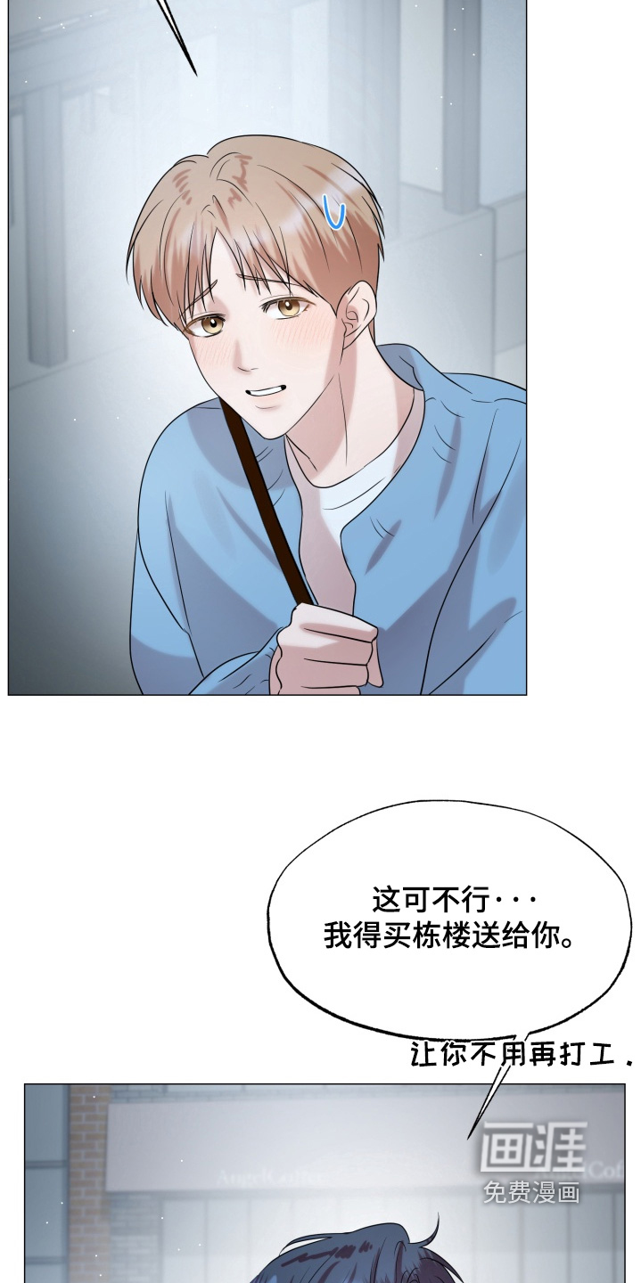 第19话15