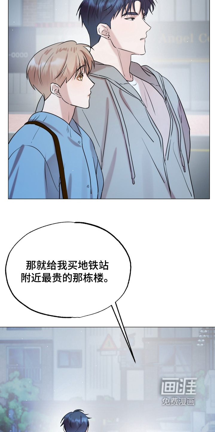 第19话16