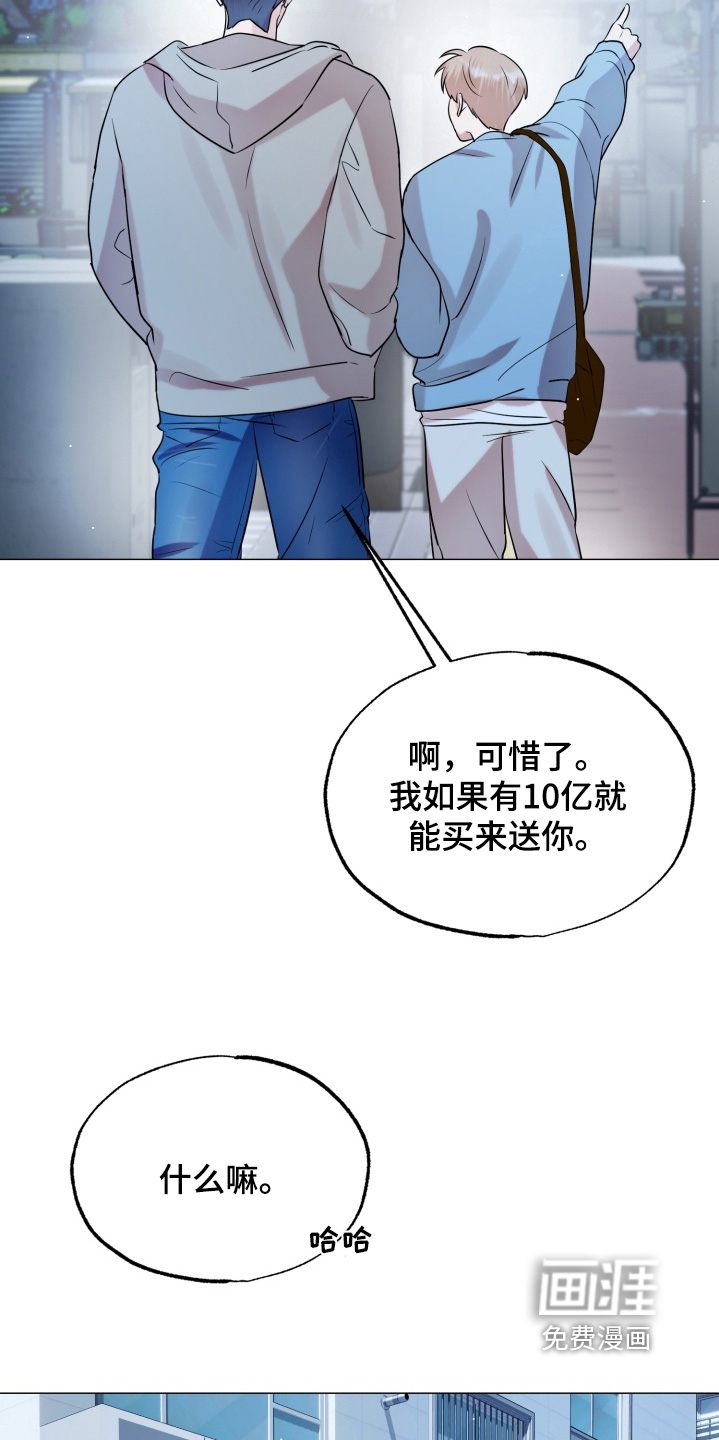 第19话17
