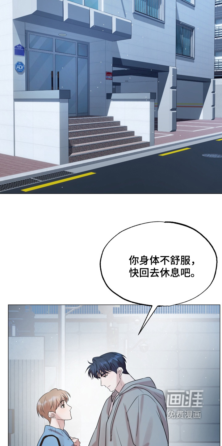 第19话18